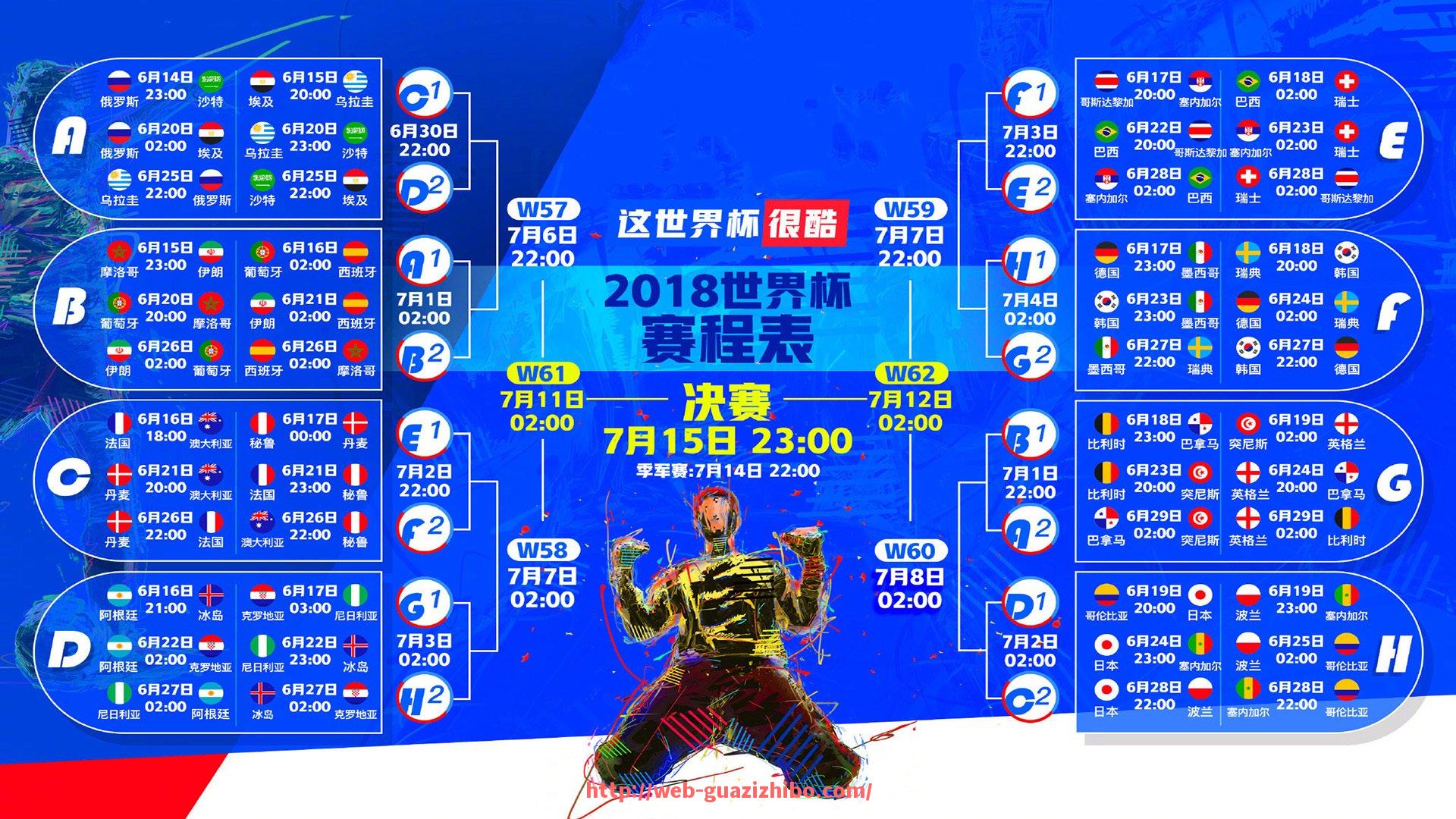 瓜子直播-德甲各支球队2023-2024赛季球员名单与主力阵容介绍