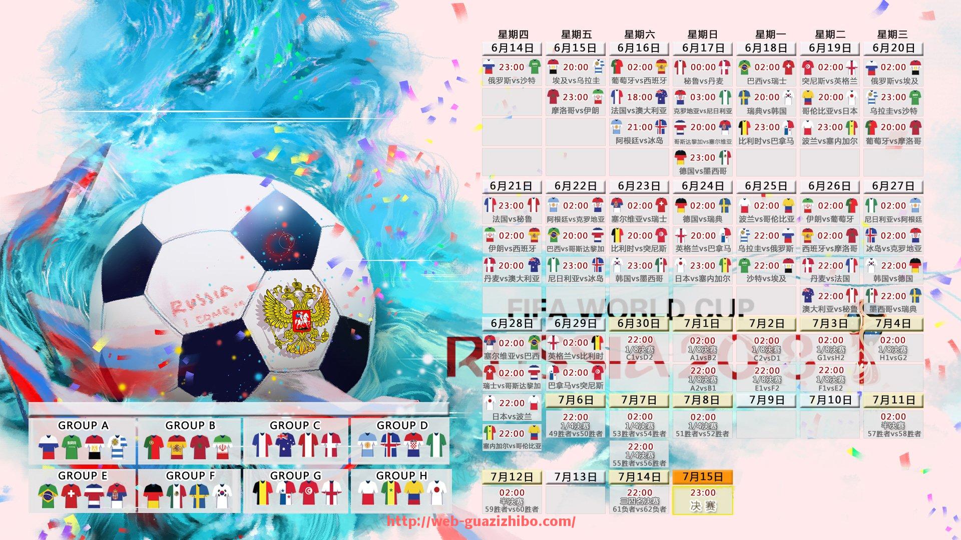 瓜子直播-世俱杯高控球球队面临防守压力区域图谱与破解方案探讨