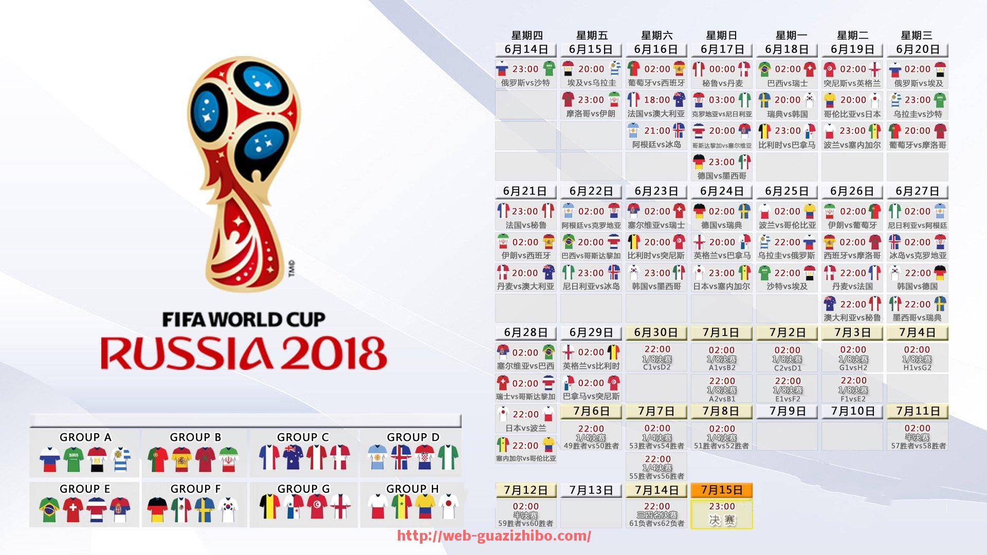 瓜子直播-切尔西世俱杯赛季亮点汇总英超劲旅全球舞台高光回顾